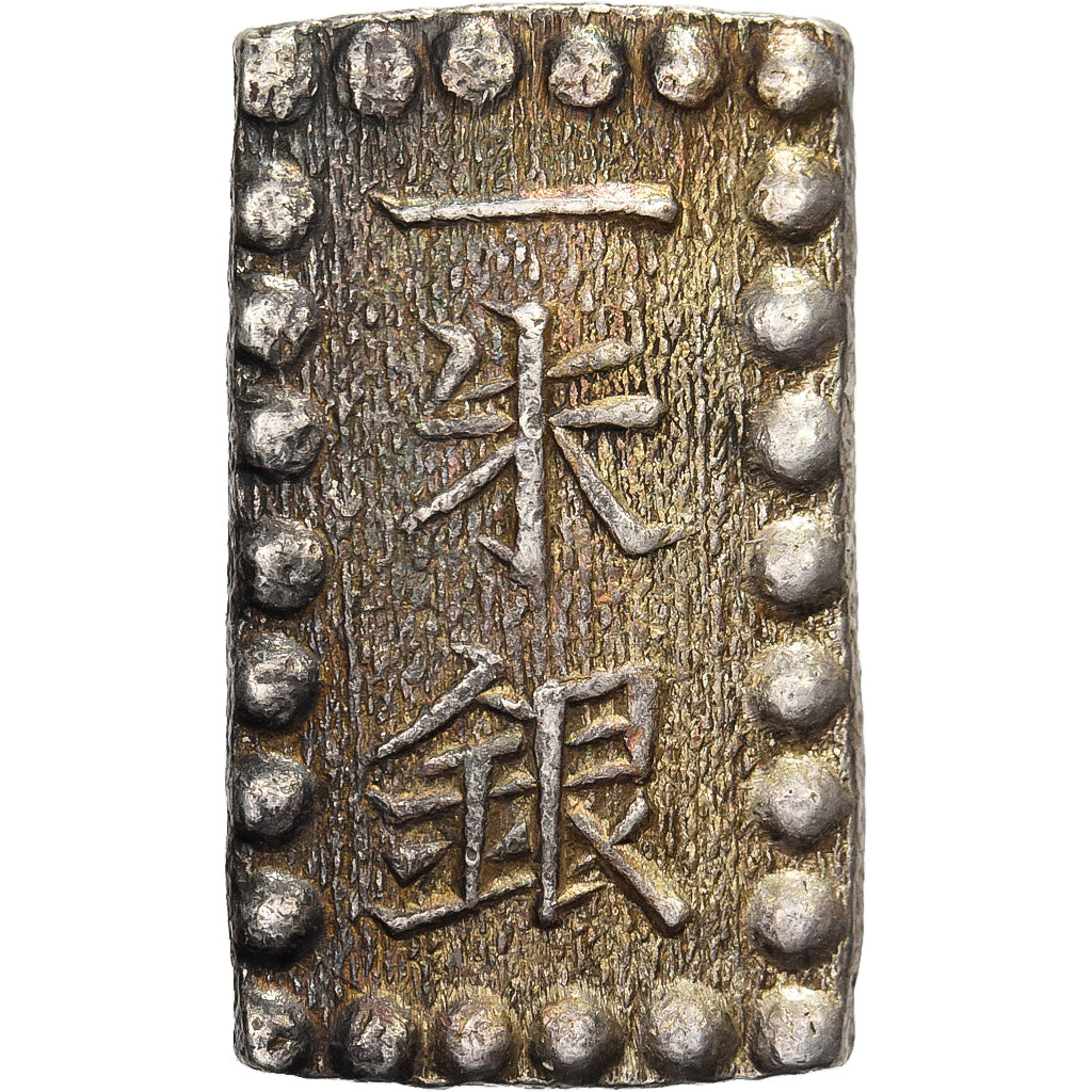 Japan, Kōmei, 1 Shu, Kaei, 1853-1865, Edo, Silver, AU(55-58)