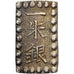 Japan, Kōmei, 1 Shu, Kaei, 1853-1865, Edo, Silver, AU(55-58)