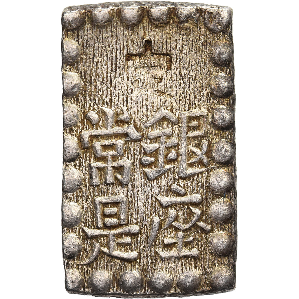 Japan, Kōmei, 1 Shu, Kaei, 1853-1865, Edo, Silver, AU(55-58)
