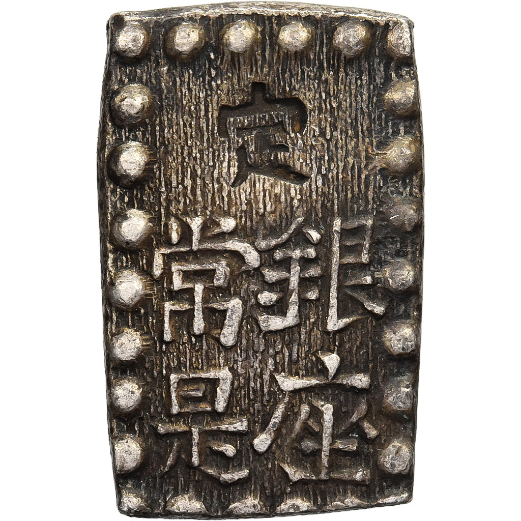 Giappone, Kōmei, 1 Shu, Kaei, 1853-1865, Edo, Argento, SPL-
