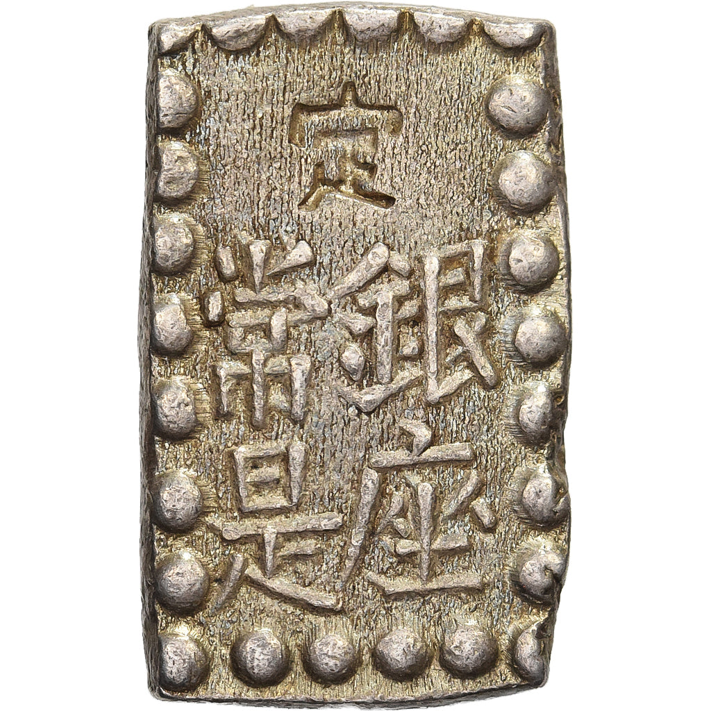 Giappone, Kōmei, 1 Shu, Kaei, 1853-1865, Edo, Argento, SPL-