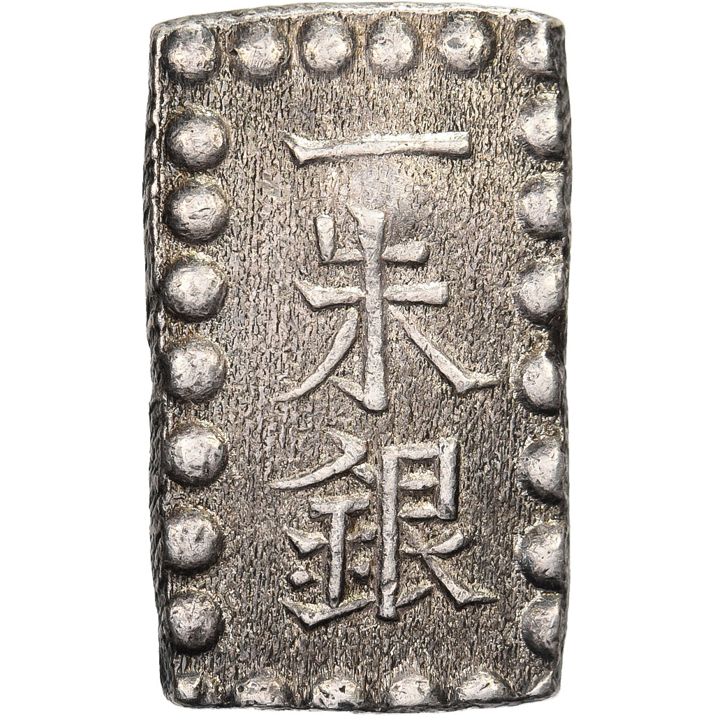 Japan, Kōmei, 1 Shu, Kaei, 1853-1865, Edo, Silver, AU(55-58)