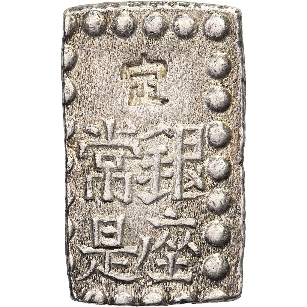 Japan, Kōmei, 1 Shu, Kaei, 1853-1865, Edo, Silver, AU(55-58)
