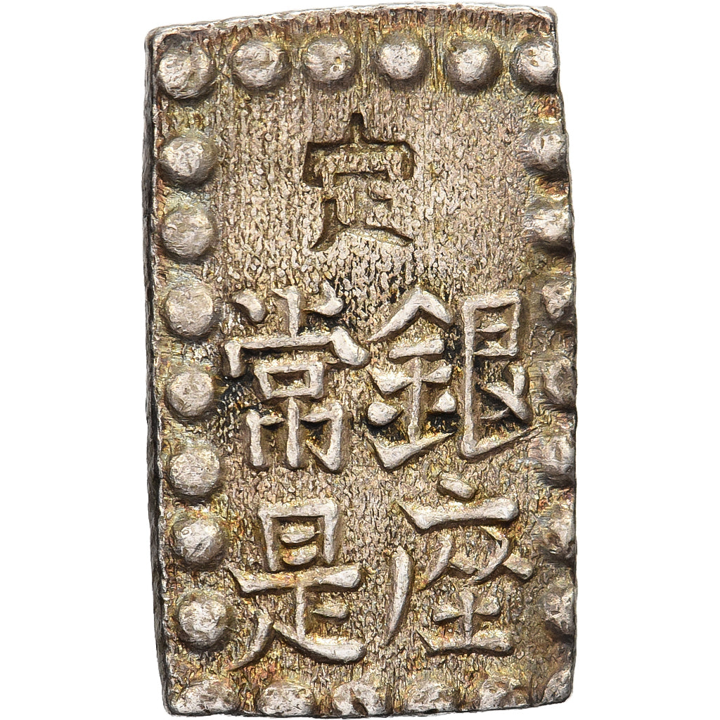 Japan, Kōmei, 1 Shu, Kaei, 1853-1865, Edo, Silver, AU(55-58)
