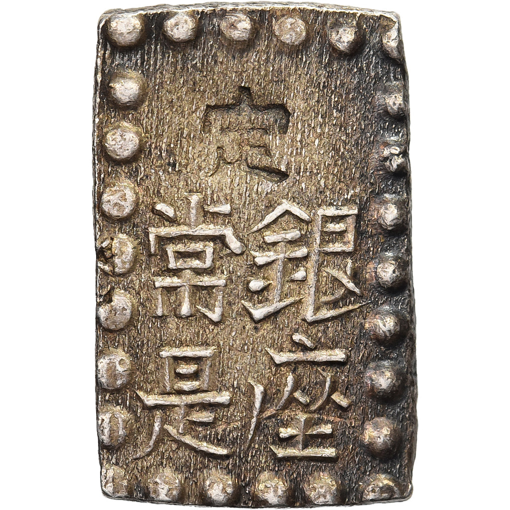 Japan, Kōmei, 1 Shu, Kaei, 1853-1865, Edo, Silver, AU(55-58)
