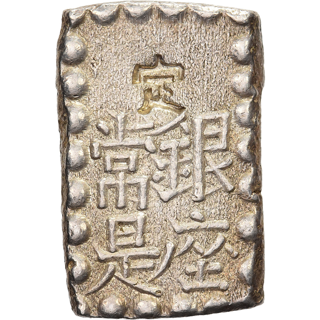 Japan, Kōmei, 1 Shu, Kaei, 1853-1865, Edo, Silver, AU(55-58)