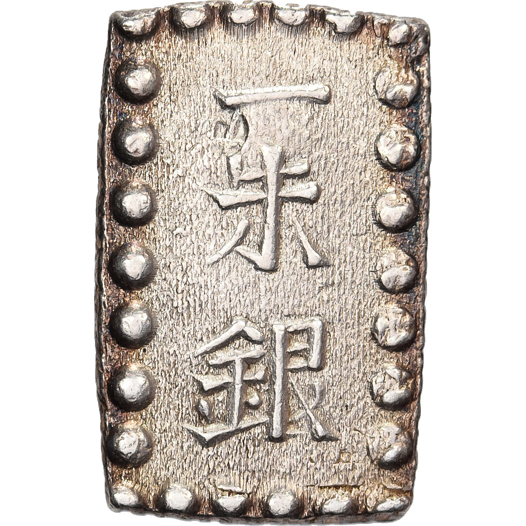 Giappone, Kōmei, 1 Shu, Kaei, 1853-1865, Edo, Argento, SPL-