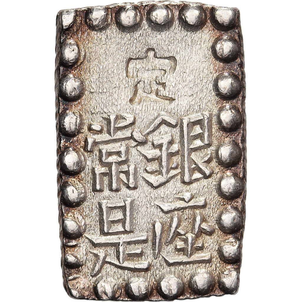 Giappone, Kōmei, 1 Shu, Kaei, 1853-1865, Edo, Argento, SPL-