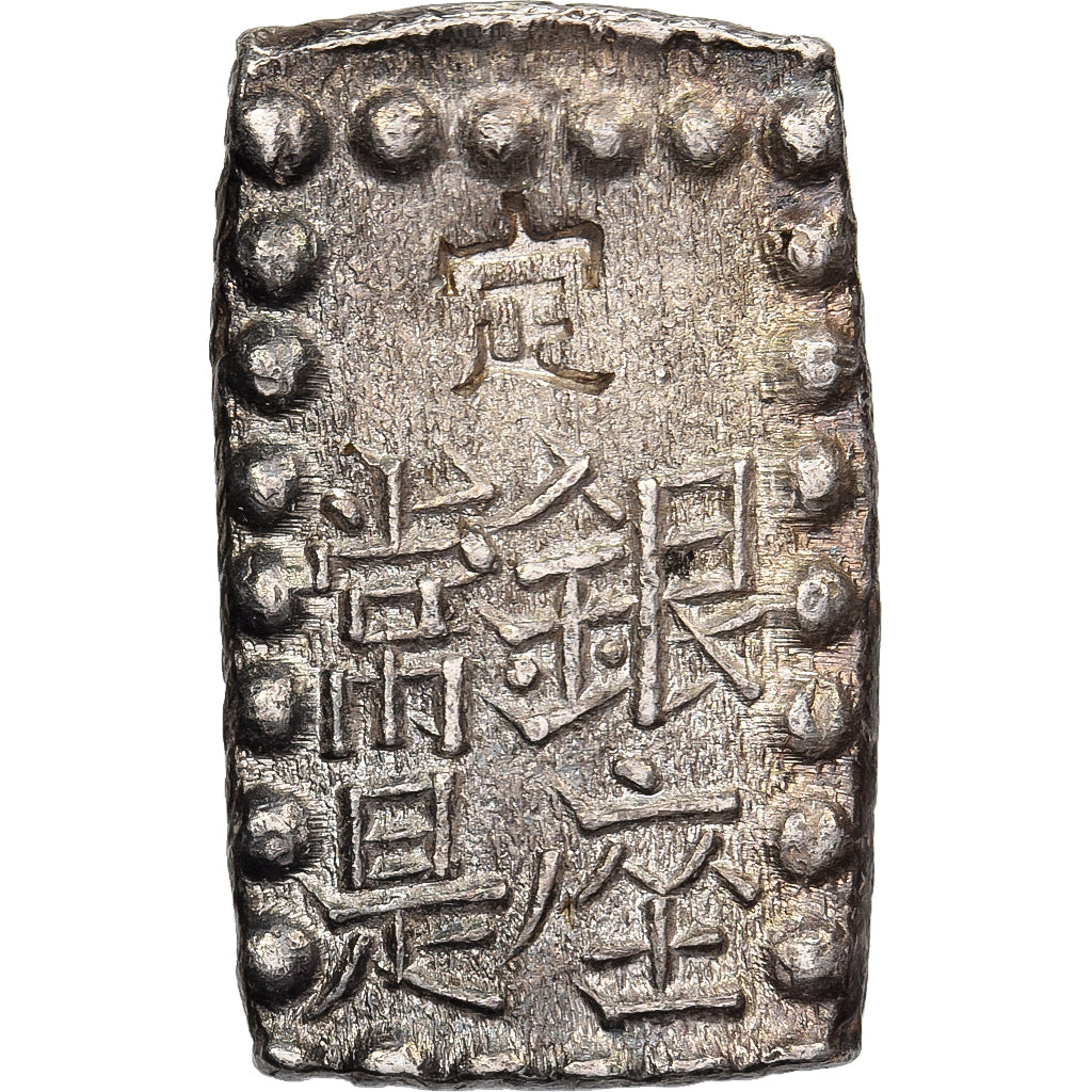 Japan, Kōmei, 1 Shu, Kaei, 1853-1865, Edo, Silver, AU(55-58)