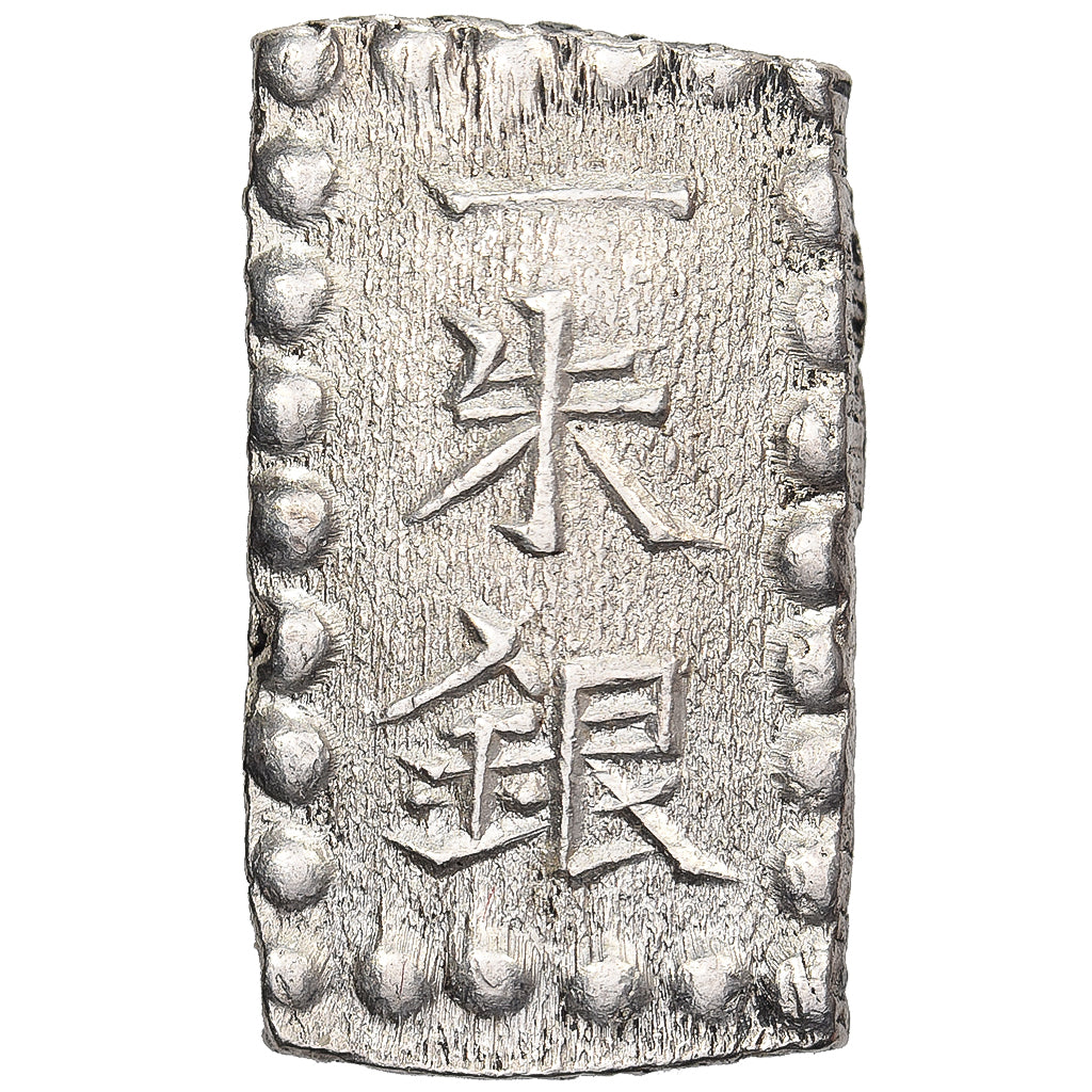 Japan, Kōmei, 1 Shu, Kaei, 1853-1865, Edo, Silver, AU(55-58)