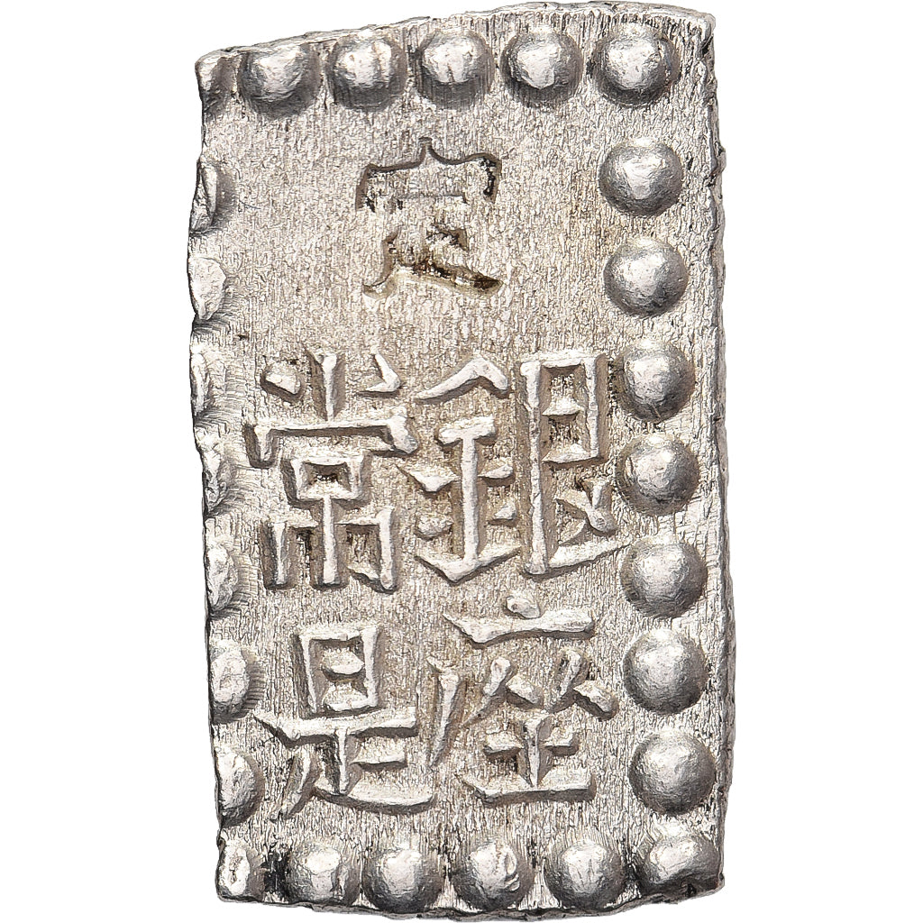 Japan, Kōmei, 1 Shu, Kaei, 1853-1865, Edo, Silver, AU(55-58)