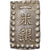 Japan, Kōmei, 1 Shu, Kaei, 1853-1865, Edo, Silber, VZ