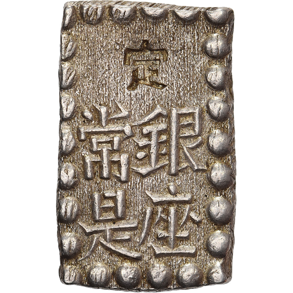 Japan, Kōmei, 1 Shu, Kaei, 1853-1865, Edo, Zilver, PR