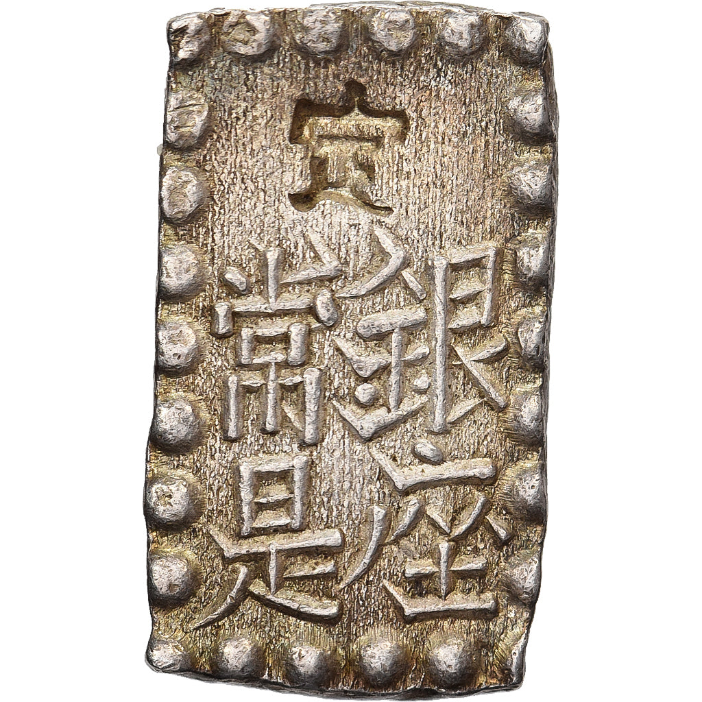 Giappone, Kōmei, 1 Shu, Kaei, 1853-1865, Edo, Argento, SPL-