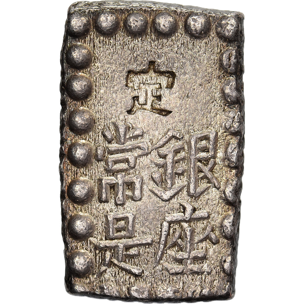 Giappone, Kōmei, 1 Shu, Kaei, 1853-1865, Edo, Argento, SPL-