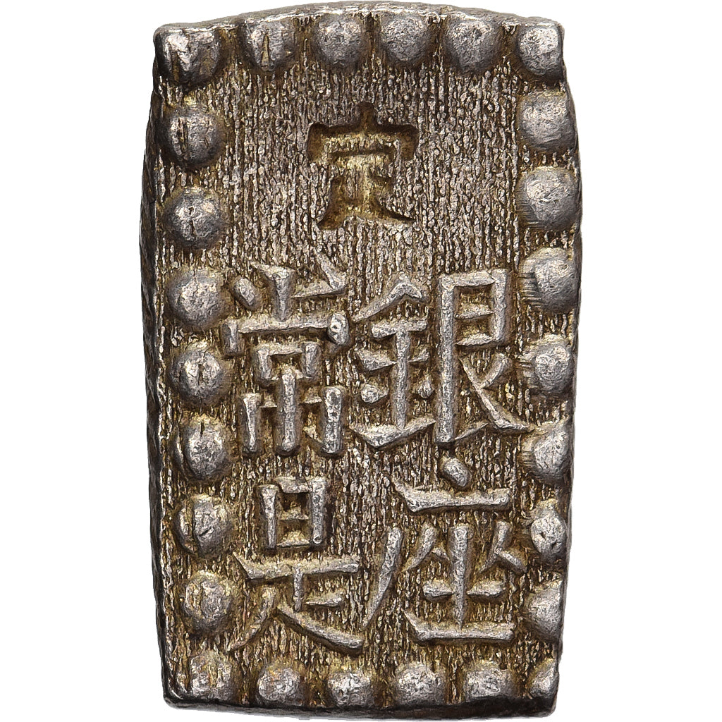 Japan, Kōmei, 1 Shu, Kaei, 1853-1865, Edo, Silver, AU(55-58)