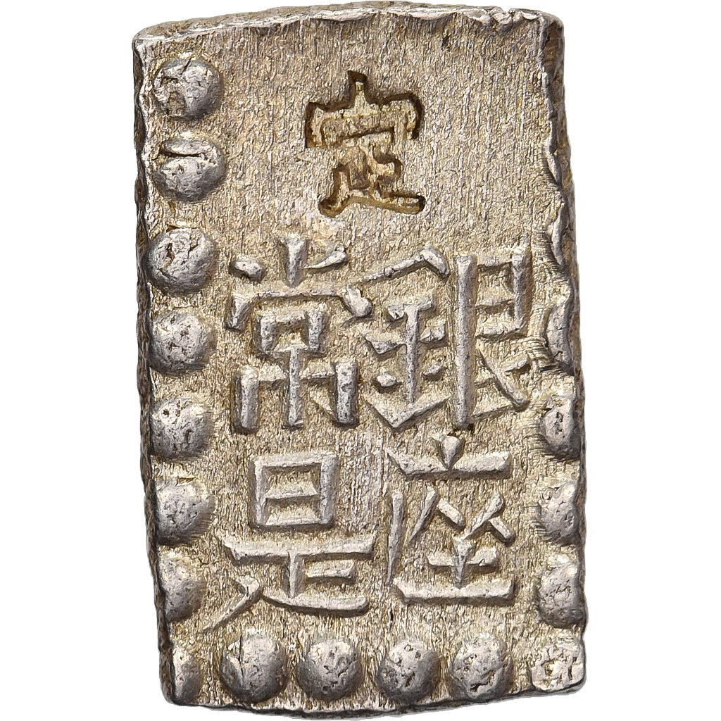 Japan, Kōmei, 1 Shu, Kaei, 1853-1865, Edo, Silver, AU(55-58)
