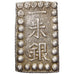 Japan, Kōmei, 1 Shu, Kaei, 1853-1865, Edo, Silber, VZ