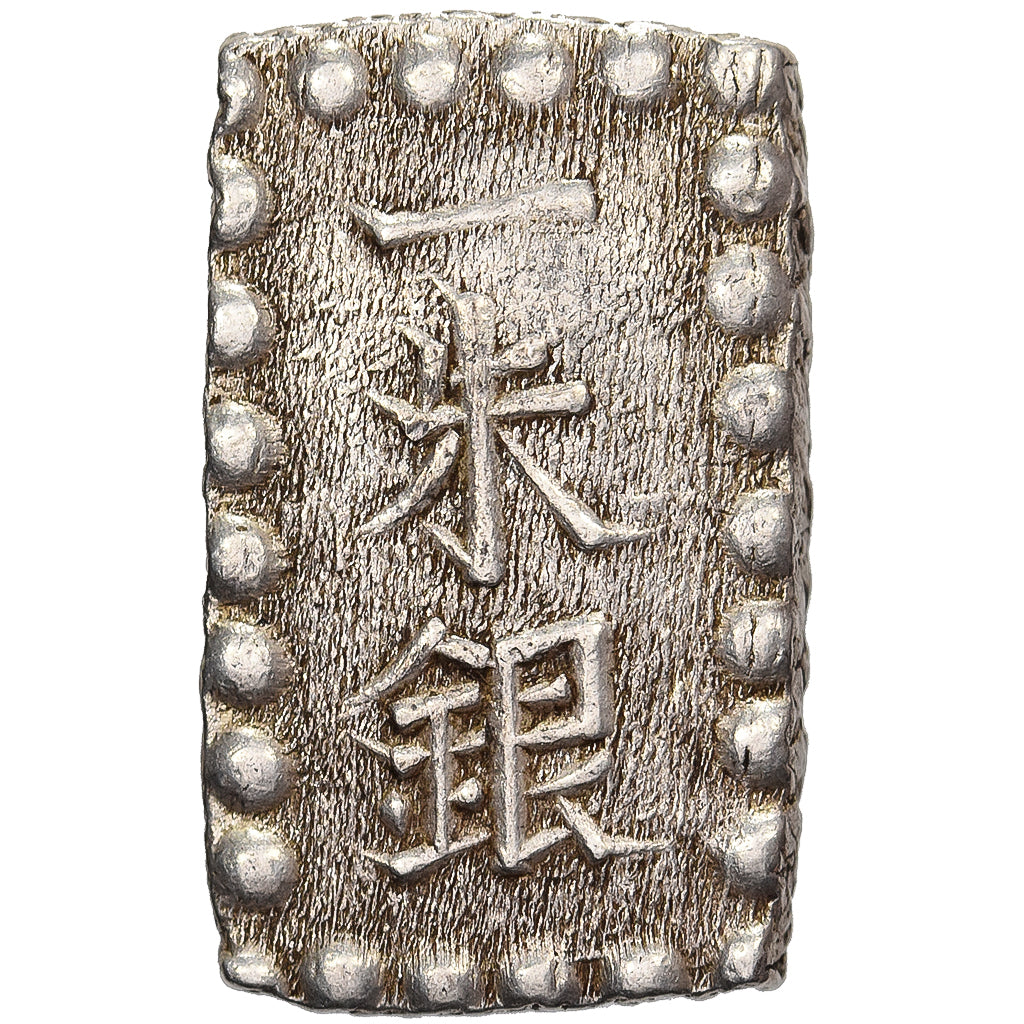 Japan, Kōmei, 1 Shu, Kaei, 1853-1865, Edo, Silver, AU(55-58)