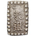 Japan, Kōmei, 1 Shu, Kaei, 1853-1865, Edo, Silver, AU(55-58)