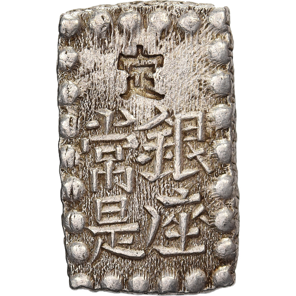 Japan, Kōmei, 1 Shu, Kaei, 1853-1865, Edo, Silver, AU(55-58)