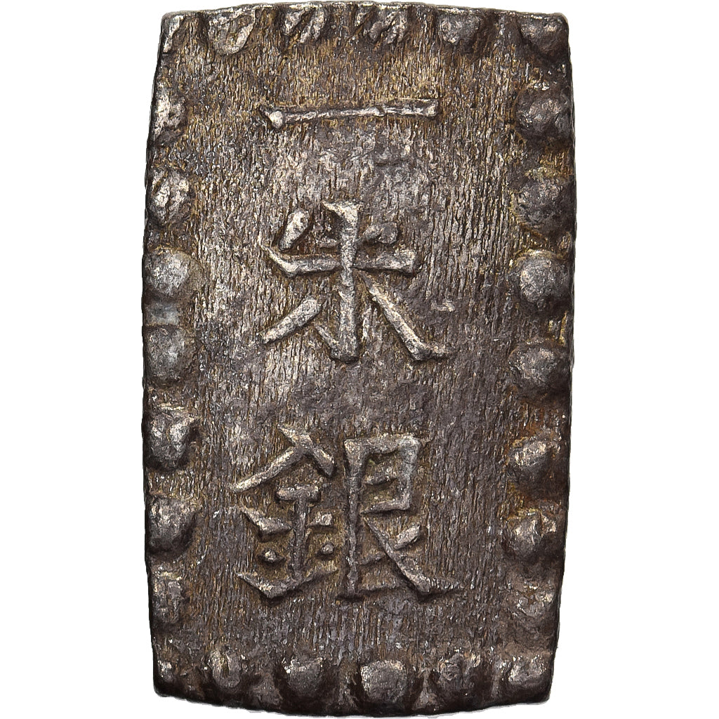 Giappone, Kōmei, 1 Shu, Kaei, 1853-1865, Edo, Argento, SPL-