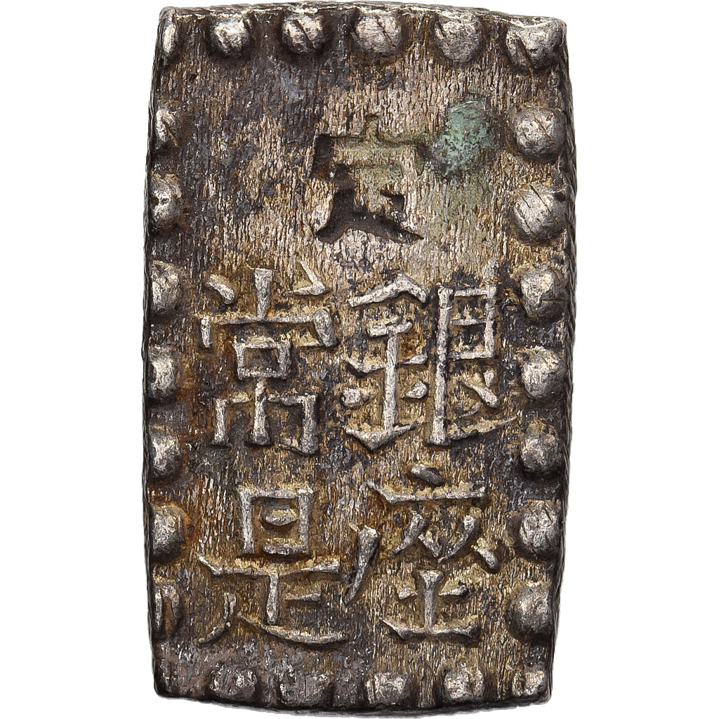 Giappone, Kōmei, 1 Shu, Kaei, 1853-1865, Edo, Argento, SPL-