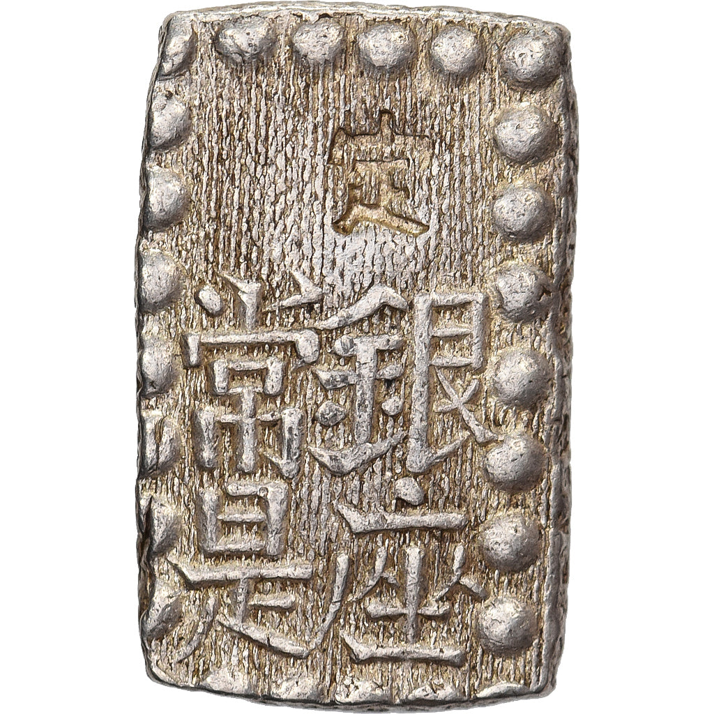 Japan, Kōmei, 1 Shu, Kaei, 1853-1865, Edo, Silver, AU(55-58)