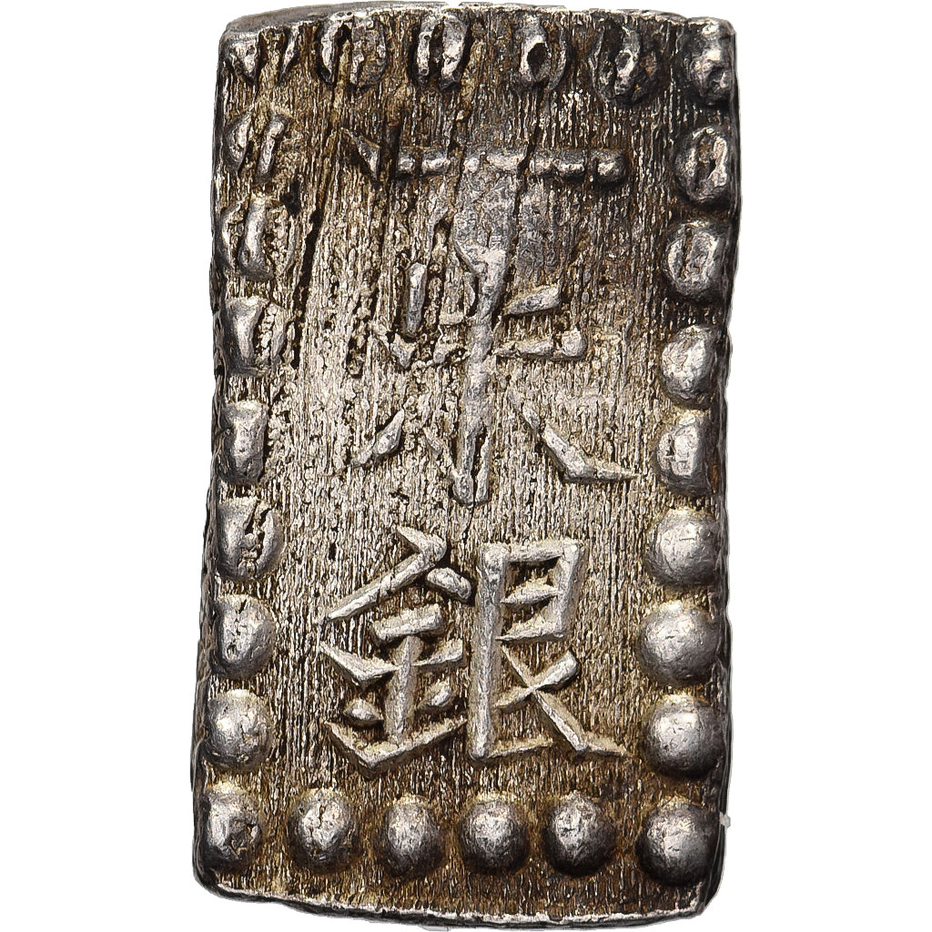 Giappone, Kōmei, 1 Shu, Kaei, 1853-1865, Edo, Argento, SPL-