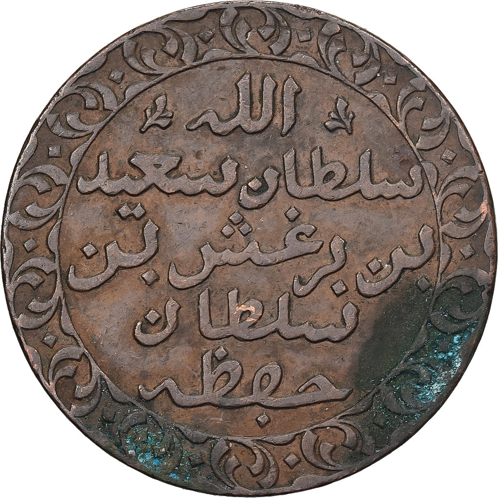 Tanzania, Barghash Ibn Sa'id, 1 Pysa, AH 1299 (1882), Cobre, MBC