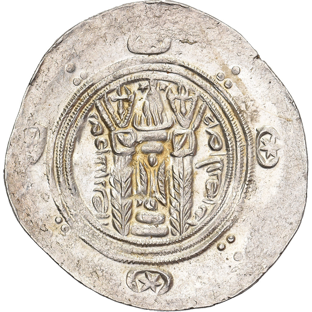 ‘Abbasid Governors of Tabaristan, Hemidrachm, PYE 137 (AH 172-788/9), Srebro