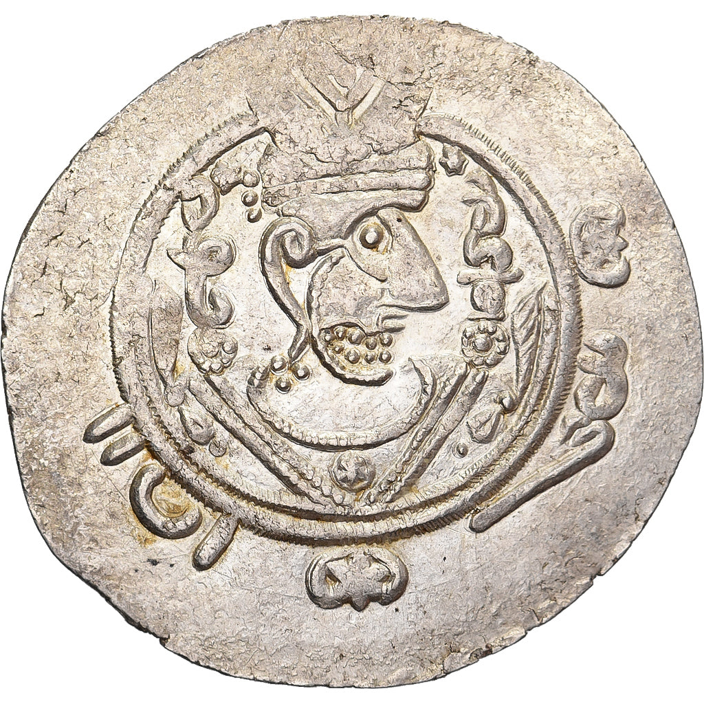‘Abbasid Governors of Tabaristan, Hemidrachm, PYE 137 (AH 172-788/9), Srebro