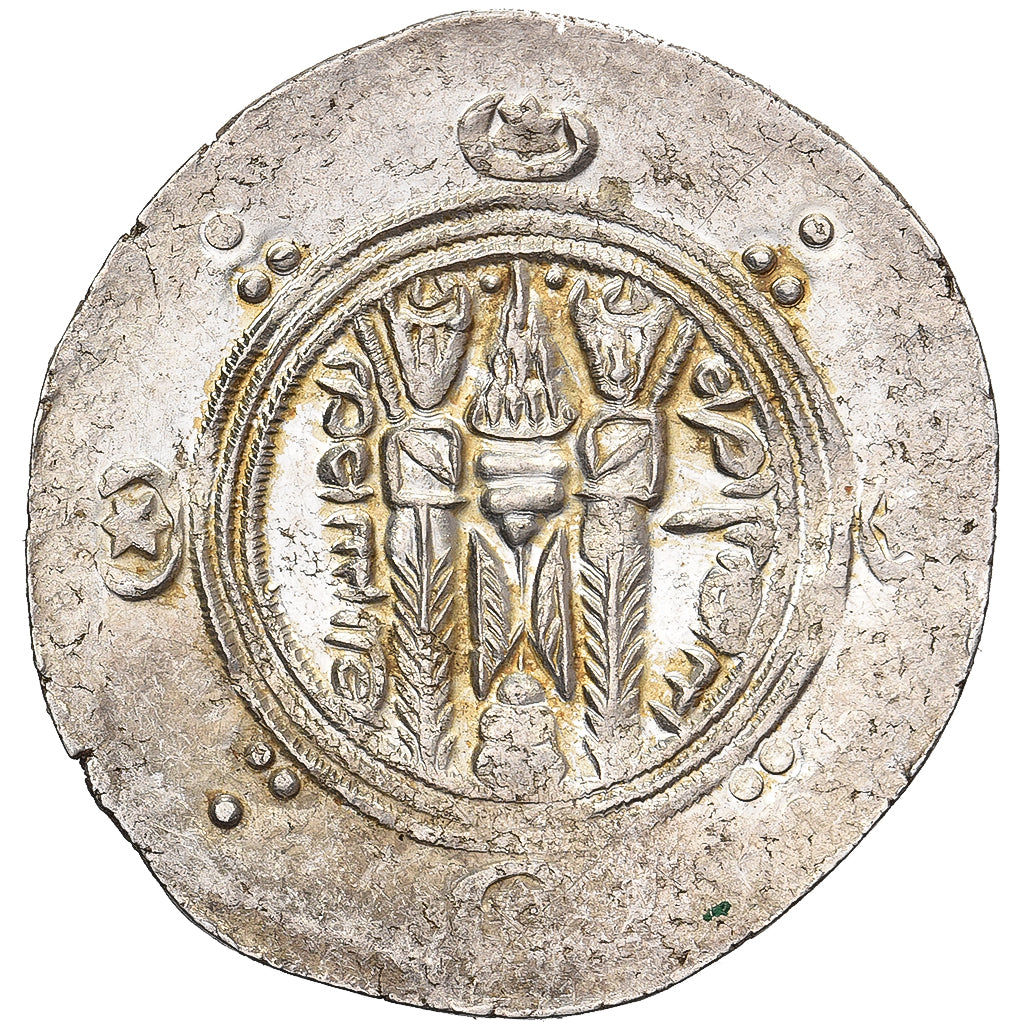 ‘Abbasid Governors of Tabaristan, Hemidrachm, PYE 137 (AH 172-788/9), Srebro
