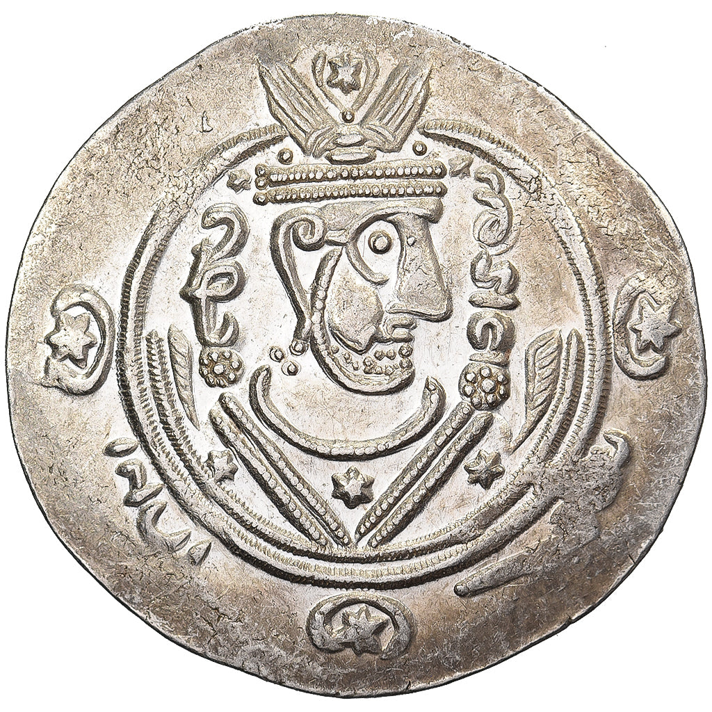 ‘Abbasid Governors of Tabaristan, Hemidrachm, PYE 132 (AH 167-783/4), Srebro
