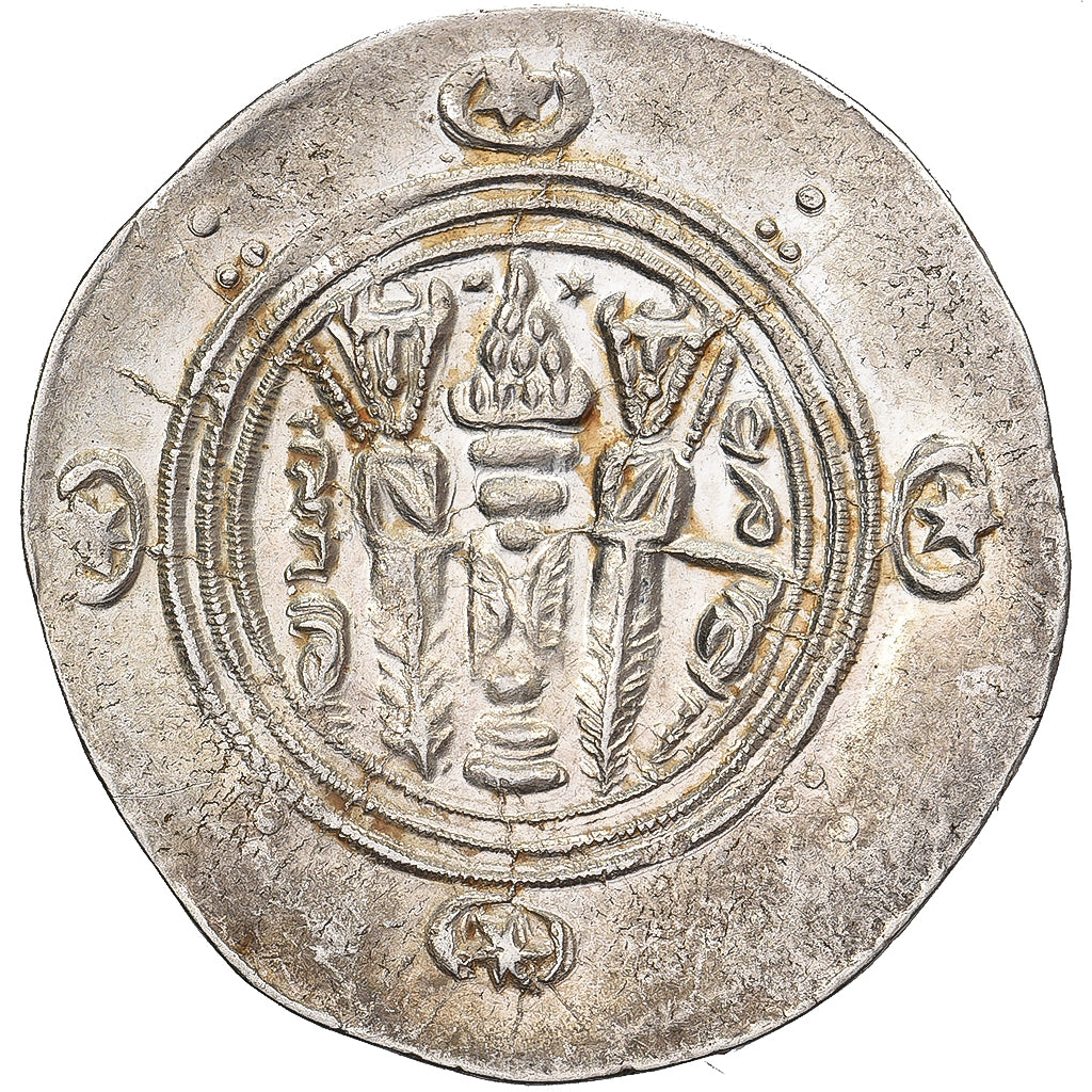 ‘Abbasid Governors of Tabaristan, Hemidrachm, PYE 132 (AH 167-783/4), Srebro
