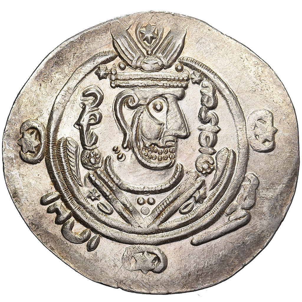 Gouverneurs Abbassides du Tabaristan, Hémidrachme, PYE 132 (AH 167-783/4)