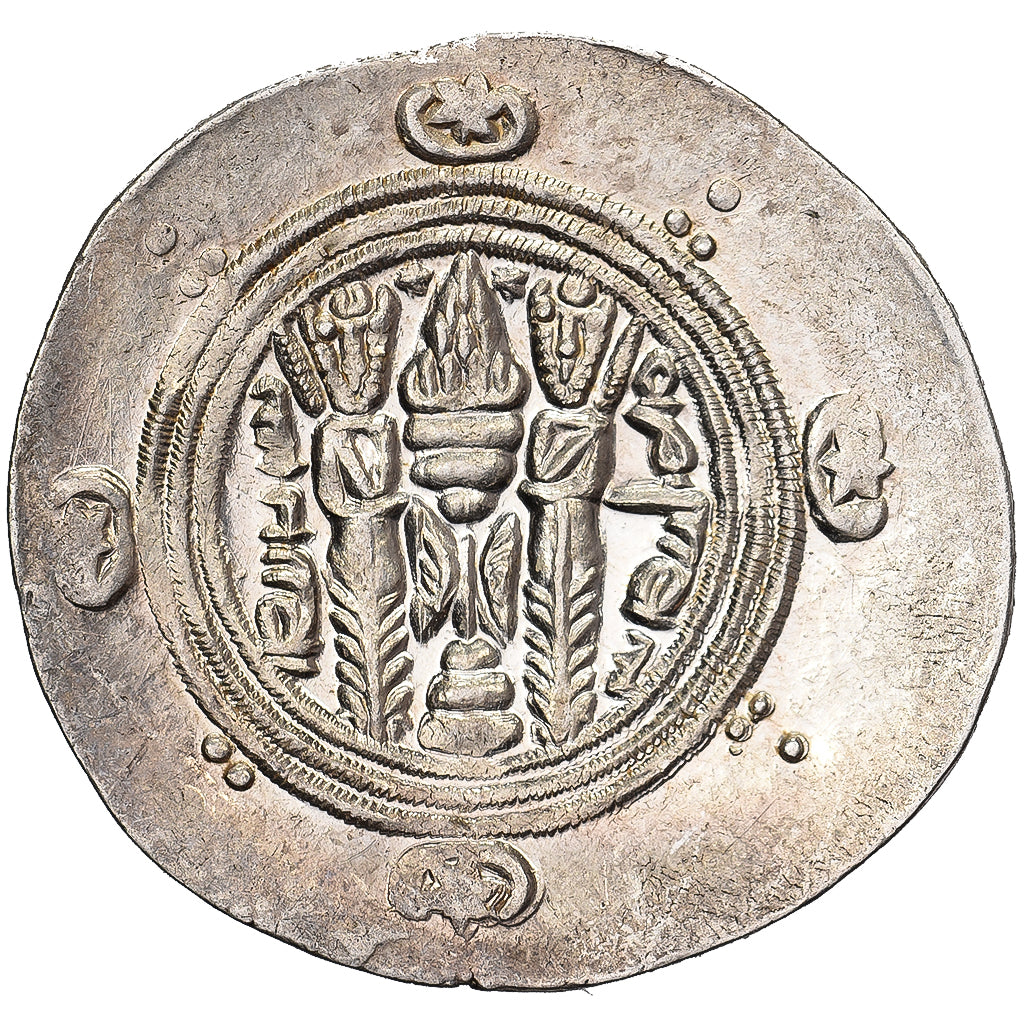 Gouverneurs Abbassides du Tabaristan, Hémidrachme, PYE 132 (AH 167-783/4)