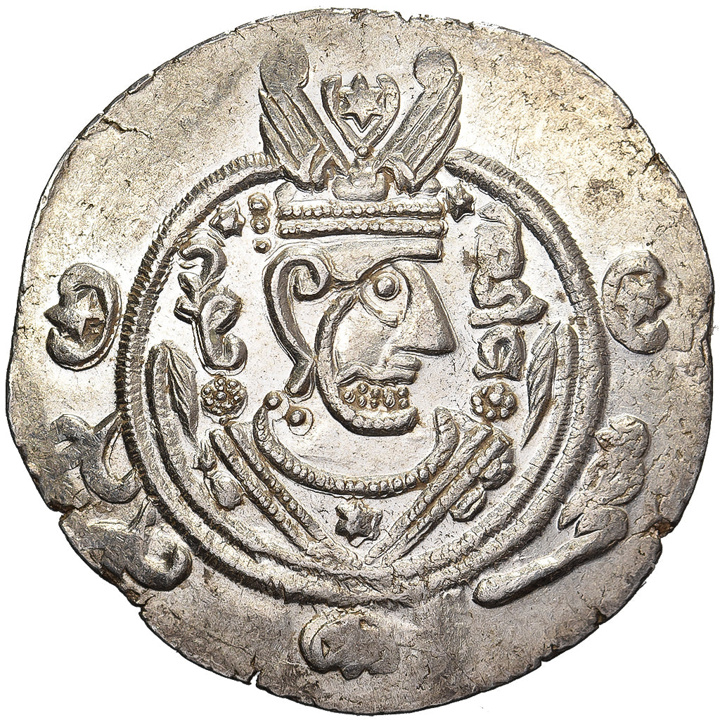 Gouverneurs Abbassides du Tabaristan, Hémidrachme, PYE 134 (AH 169-785/6)