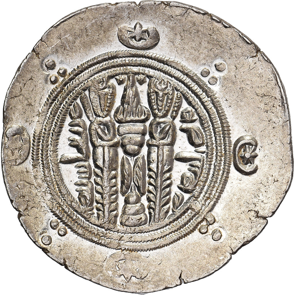Gouverneurs Abbassides du Tabaristan, Hémidrachme, PYE 134 (AH 169-785/6)
