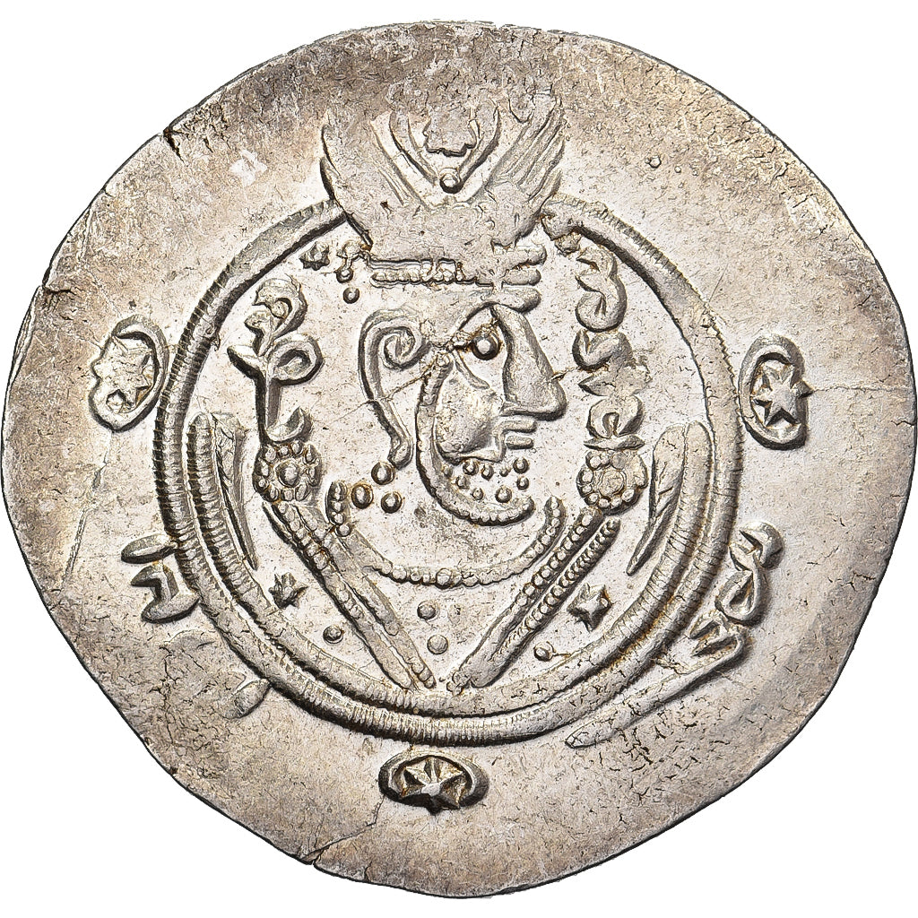 ‘Abbasid Governors of Tabaristan, Hemidrachm, PYE 135 (AH 170-786/7), Srebro