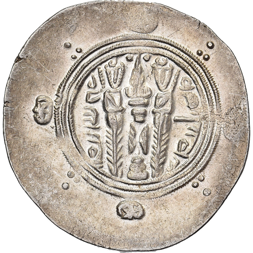 ‘Abbasid Governors of Tabaristan, Hemidrachm, PYE 135 (AH 170-786/7), Srebro