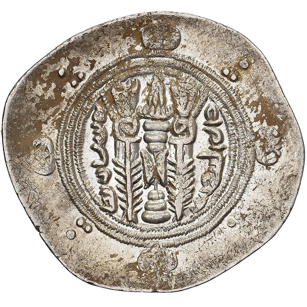 ‘Abbasid Governors of Tabaristan, Hemidrachm, PYE 134 (AH 169-785/6), Silver