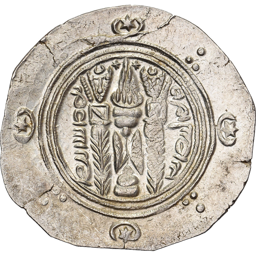 ‘Abbasid Governors of Tabaristan, Sulayman, Hemidrachm, PYE 138 (AH