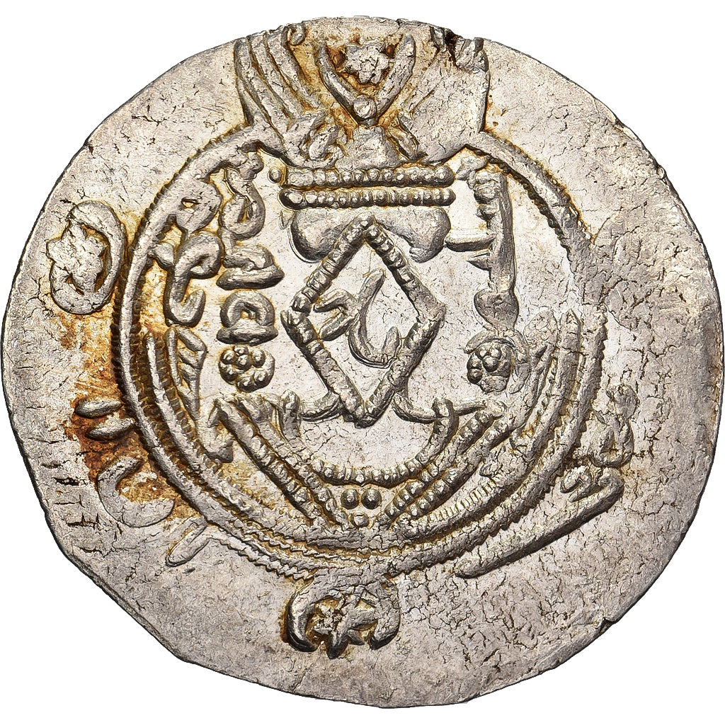 ‘Abbasid Governors of Tabaristan, Sulayman, Hemidrachm, PYE 138 (AH
