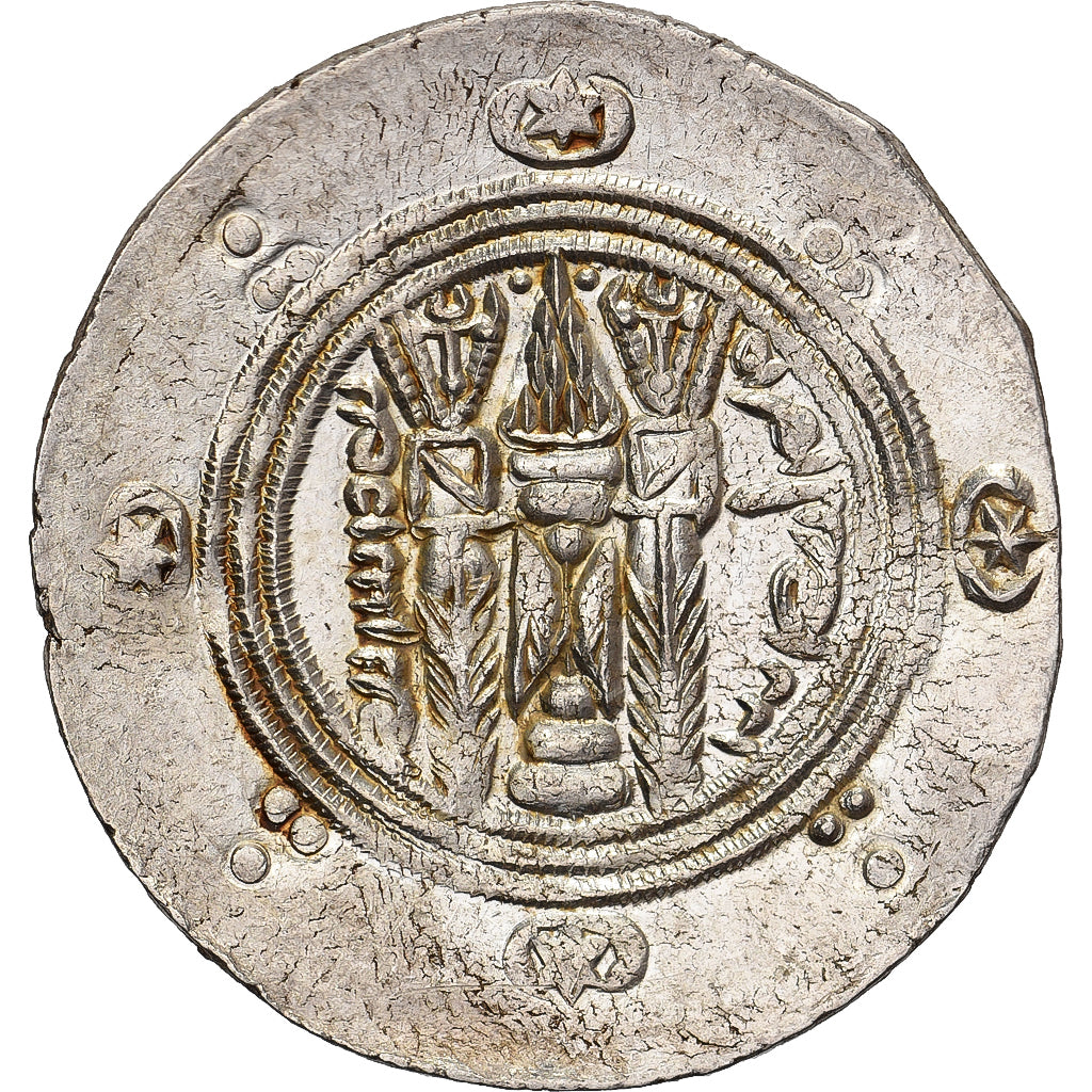 ‘Abbasid Governors of Tabaristan, Sulayman, Hemidrachm, PYE 138 (AH
