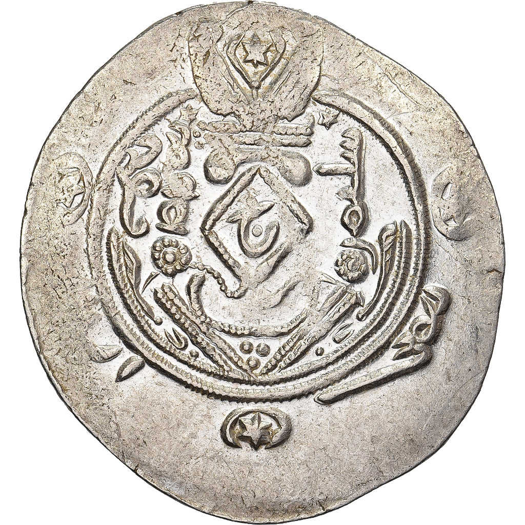 ‘Abbasid Governors of Tabaristan, Sulayman, Hemidrachm, PYE 138 (AH