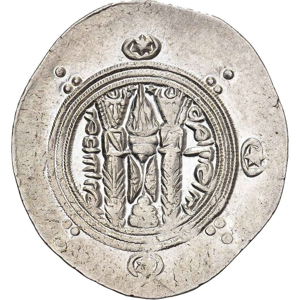 ‘Abbasid Governors of Tabaristan, Sulayman, Hemidrachm, PYE 138 (AH