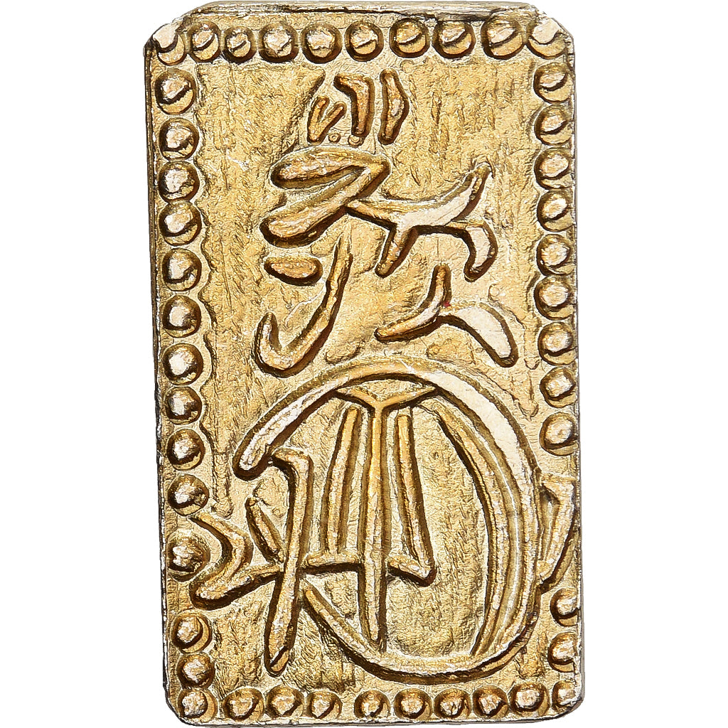Japão, Kōmei, 2 Shu, Manen, 1860-1869, Edo, Eletro, AU(55-58)
