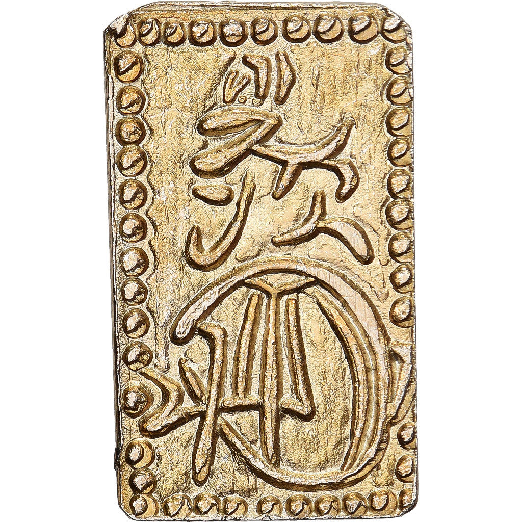 Japão, Kōmei, 2 Shu, Manen, 1860-1869, Edo, Eletro, AU(55-58)