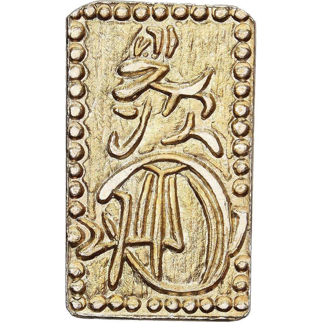 Giappone, Kōmei, 2 Shu, Manen, 1860-1869, Edo, Elettro, SPL-